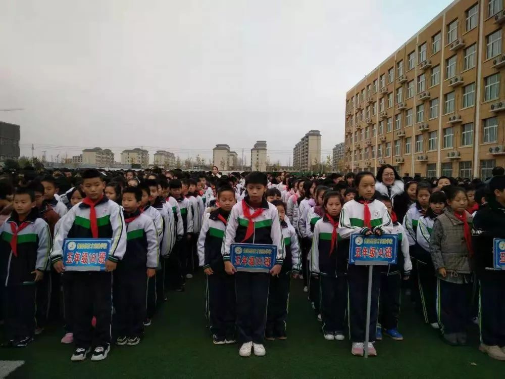 立志成才 路在脚下(图22)