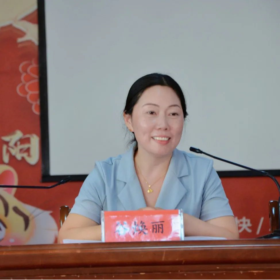 舞阳县育才实验学校庆祝第38个教师节暨表彰大会(图32) 图片