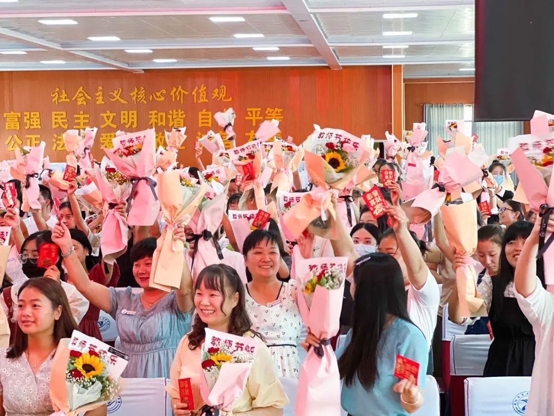 舞阳县育才实验学校庆祝第38个教师节暨表彰大会(图37) 图片